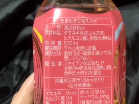 �t�@�C�e���̂��܂˂��G�L�X�̐�